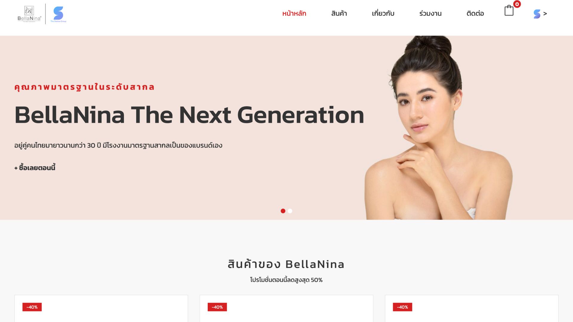 BellaNina